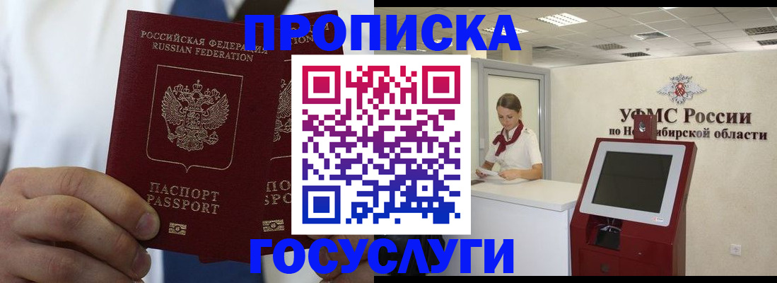 регистрация в Асбесте