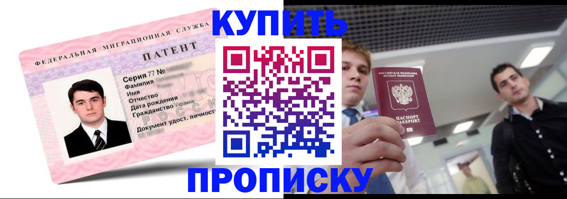 регистрация для школы в Асбесте