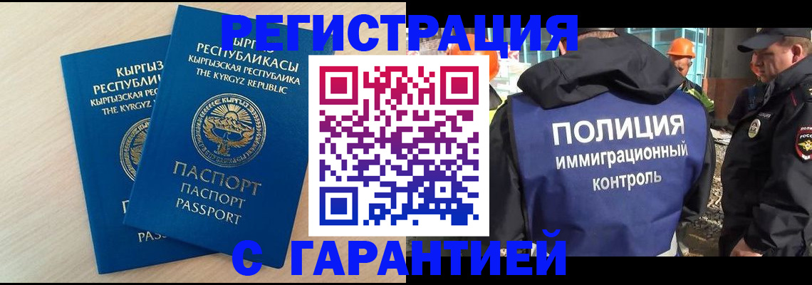 пропишу в квартире в Асбесте